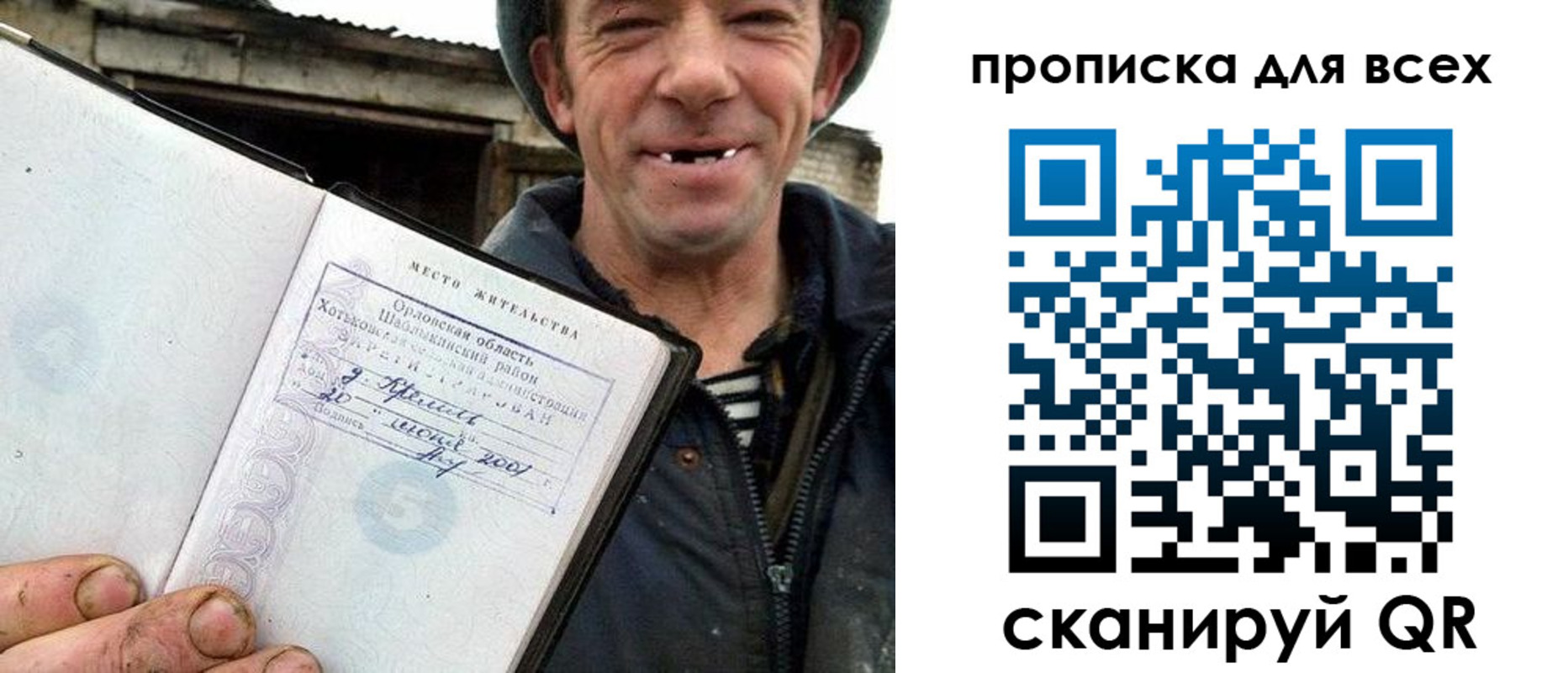 прописка иностранных граждан в Первоуральске