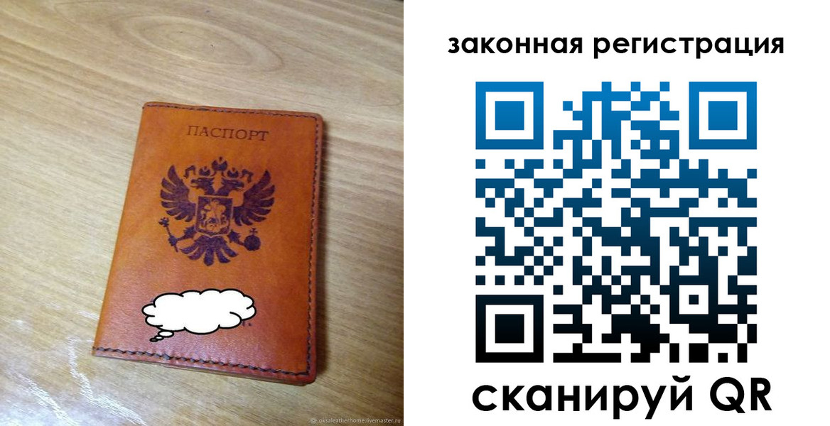временная регистрация госуслуги в Первоуральске